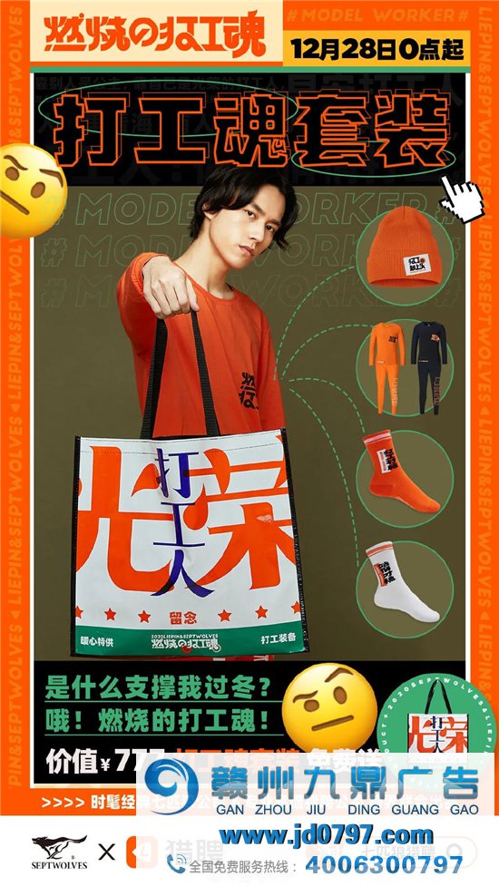 猎聘“整容式”换LOGO，这个设计价钱一个亿？