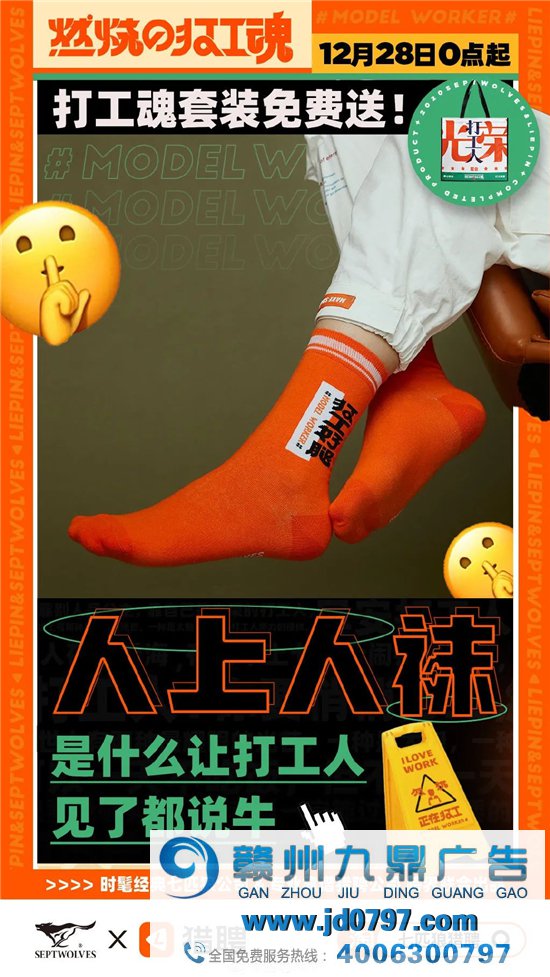 猎聘“整容式”换LOGO，这个设计价钱一个亿？
