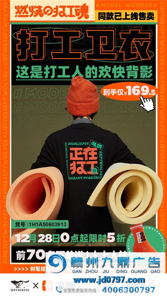 猎聘“整容式”换LOGO，这个设计价钱一个亿？