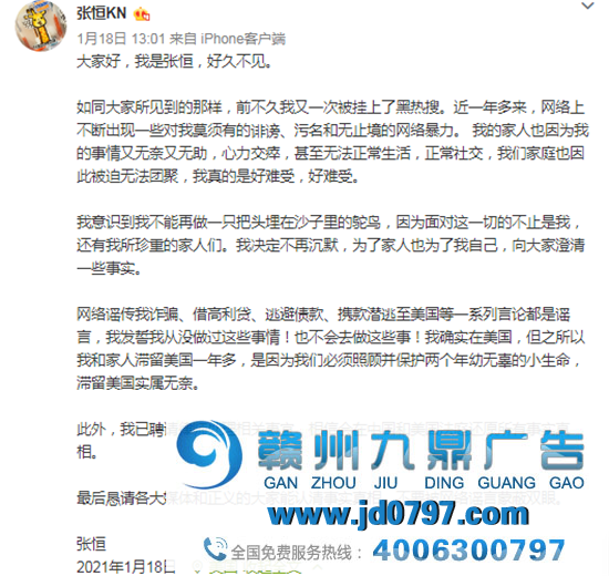 郑爽翻车，Prada的眼泪Prada的掉……