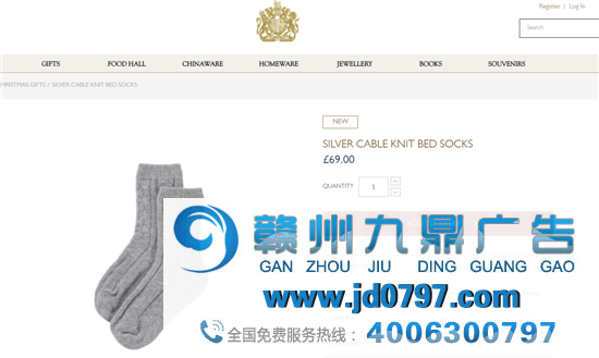 英国王室，开网店了！