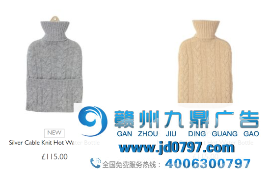 英国王室，开网店了！