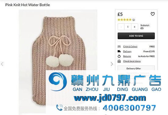 英国王室，开网店了！