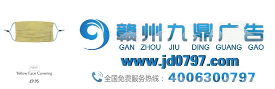 英国王室，开网店了！