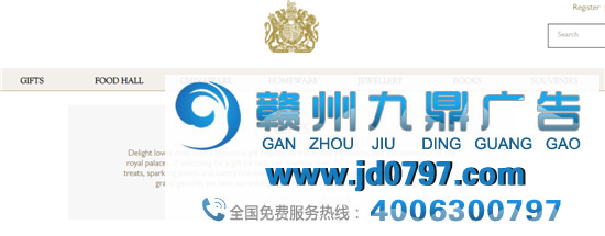 英国王室，开网店了！