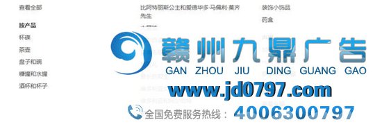 英国王室，开网店了！