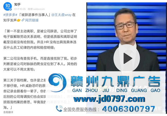 你不能只懂广告，不懂舆论 | 拼多多、饿了么、全棉时代、西贝、郑爽、章子怡、黄晓明、虞书欣……