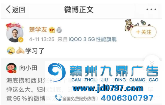 你不能只懂广告，不懂舆论 | 拼多多、饿了么、全棉时代、西贝、郑爽、章子怡、黄晓明、虞书欣……