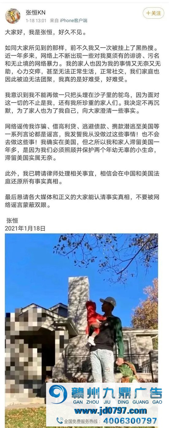 你不能只懂广告，不懂舆论 | 拼多多、饿了么、全棉时代、西贝、郑爽、章子怡、黄晓明、虞书欣……