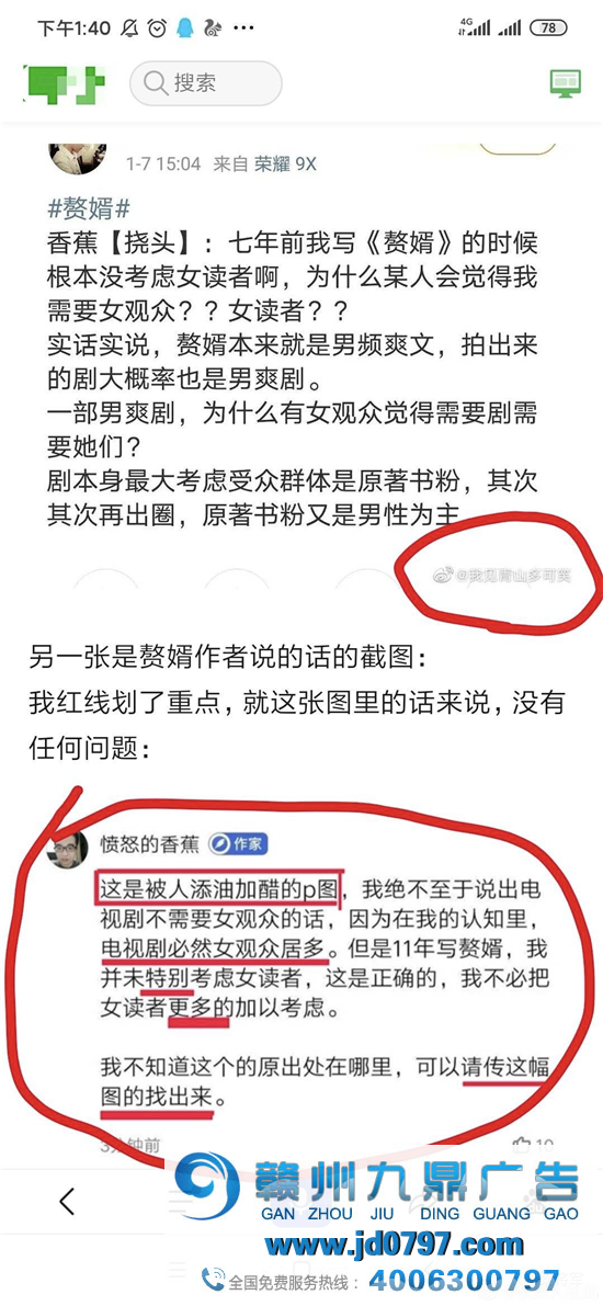你不能只懂广告，不懂舆论 | 拼多多、饿了么、全棉时代、西贝、郑爽、章子怡、黄晓明、虞书欣……