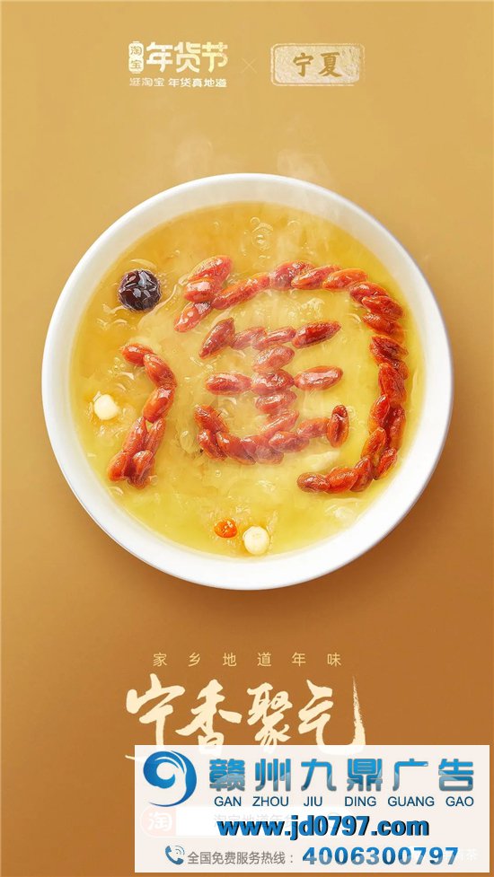 淘宝34张海报，集齐34省美食，真馋！