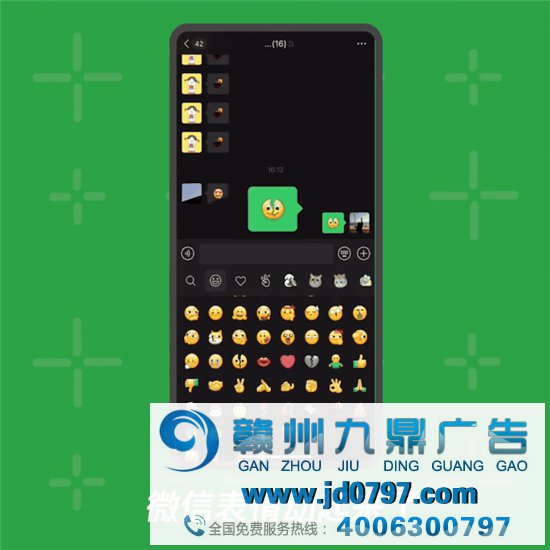 微信，会动了！
