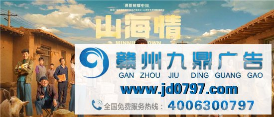黄金时段热播电视剧收视综合阐发(2021年1月9日-2021年1月15日)