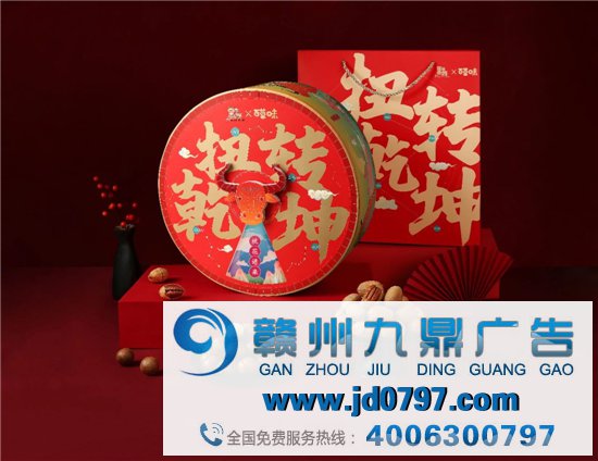 百草味 X 陈佩斯2021春节短片，看完更等待过年了