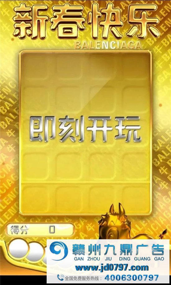 巴黎世家、巴宝莉，到底对“牛”有什么误解？