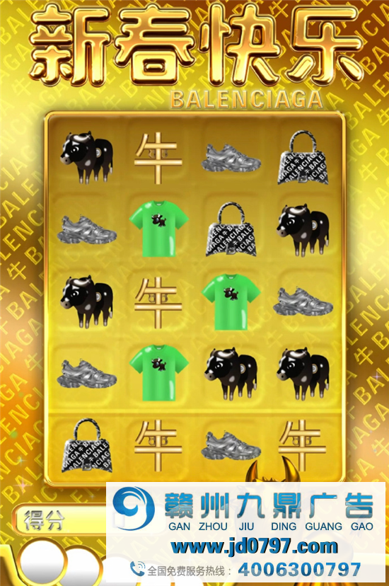 巴黎世家、巴宝莉，到底对“牛”有什么误解？