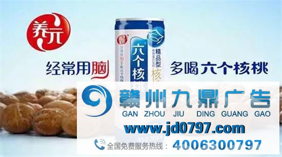 六个核桃换LOGO了？变得又扁又平！
