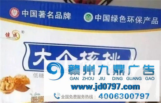 六个核桃换LOGO了？变得又扁又平！