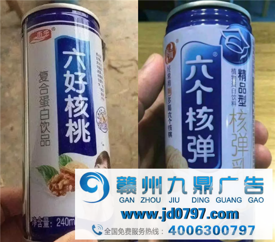 六个核桃换LOGO了？变得又扁又平！