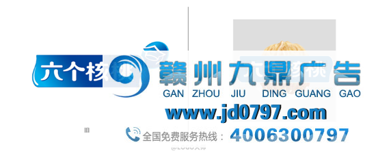 六个核桃换LOGO了？变得又扁又平！