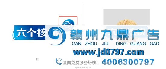 六个核桃换LOGO了？变得又扁又平！