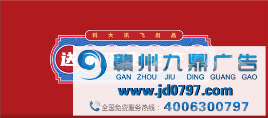 科大讯飞出歌了！为啥这么多广告都用唱的？