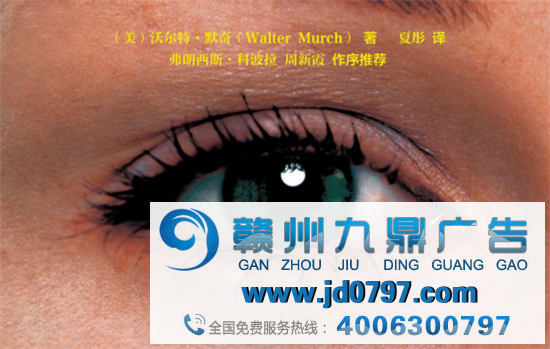 影视广告人必看好书!