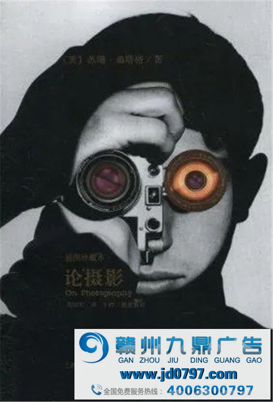 影视广告人必看好书!