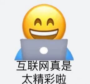 为了华晨宇，企查查和天眼查打起来了！