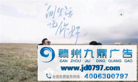 晚间时段首播综艺节目收视综合阐发(2021年1月16日-1月22日)