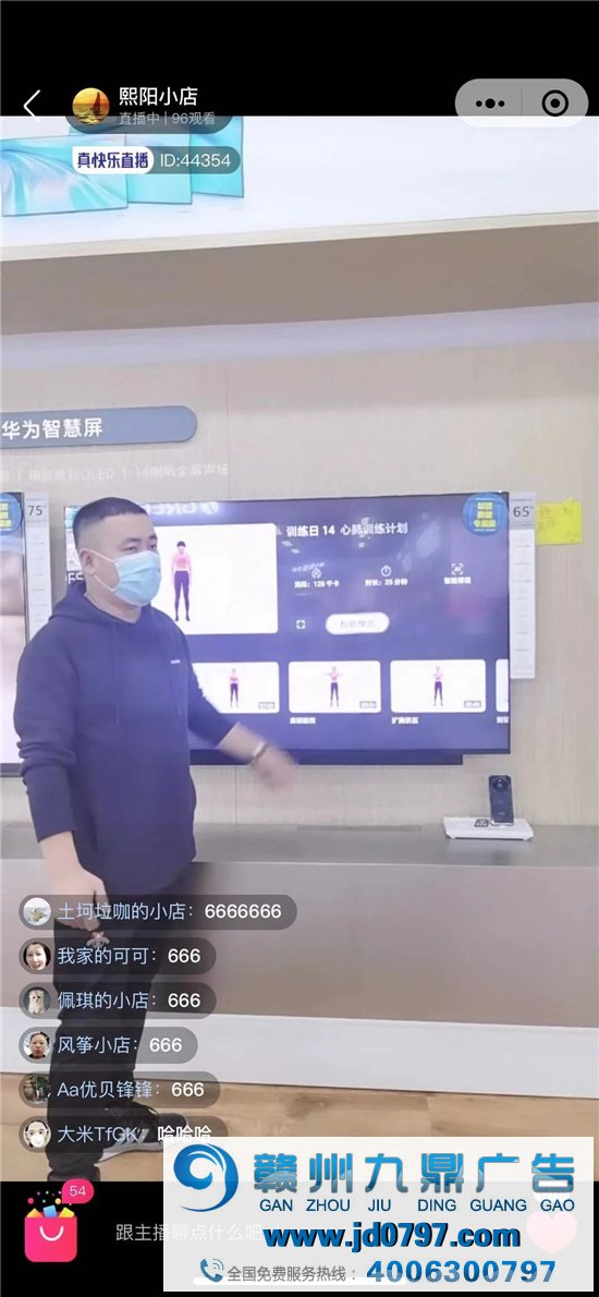 零售娱乐化趋势已来,国美用「真快乐」鉴定下个时代