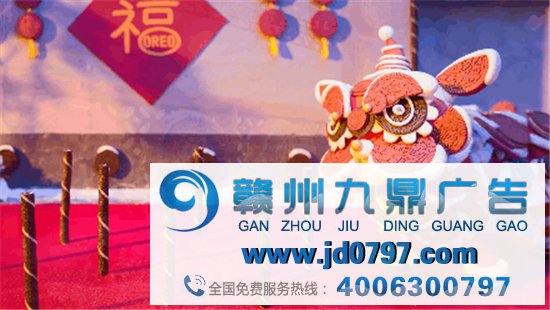 春节广告我就服奥利奥!