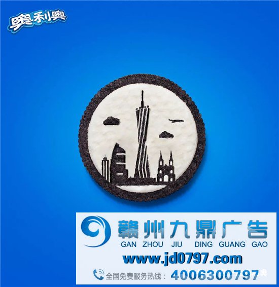 春节广告我就服奥利奥!