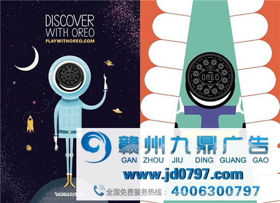 春节广告我就服奥利奥!