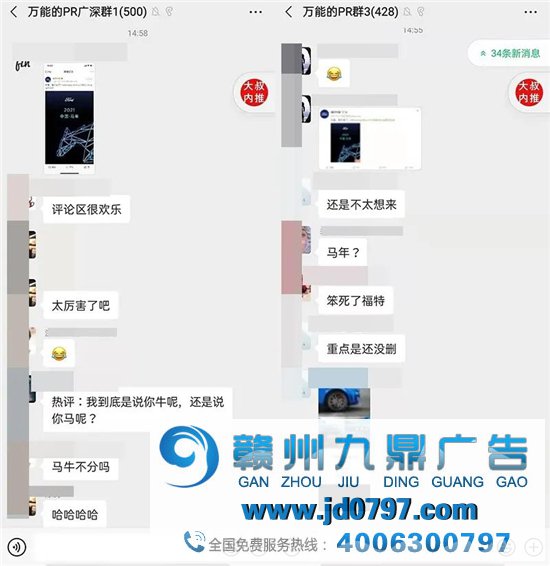 刷屏的福特“中国马年”，是如何谋划的？