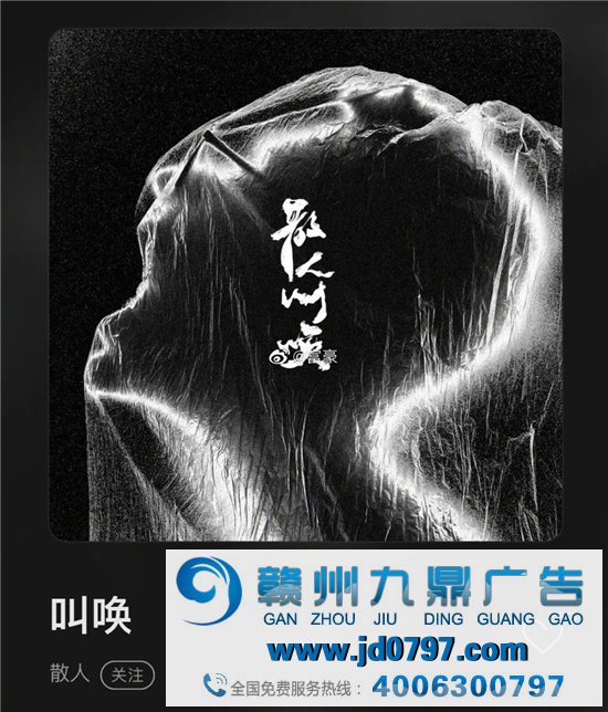 终于上热搜!汪峰新歌封面设计涉嫌抄袭?