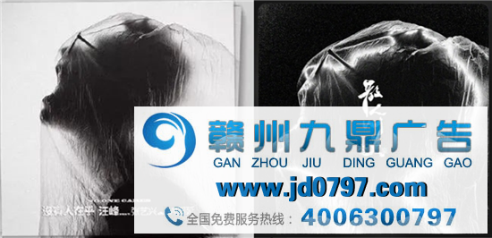 终于上热搜!汪峰新歌封面设计涉嫌抄袭?