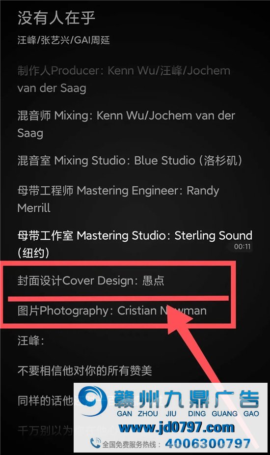 终于上热搜!汪峰新歌封面设计涉嫌抄袭?