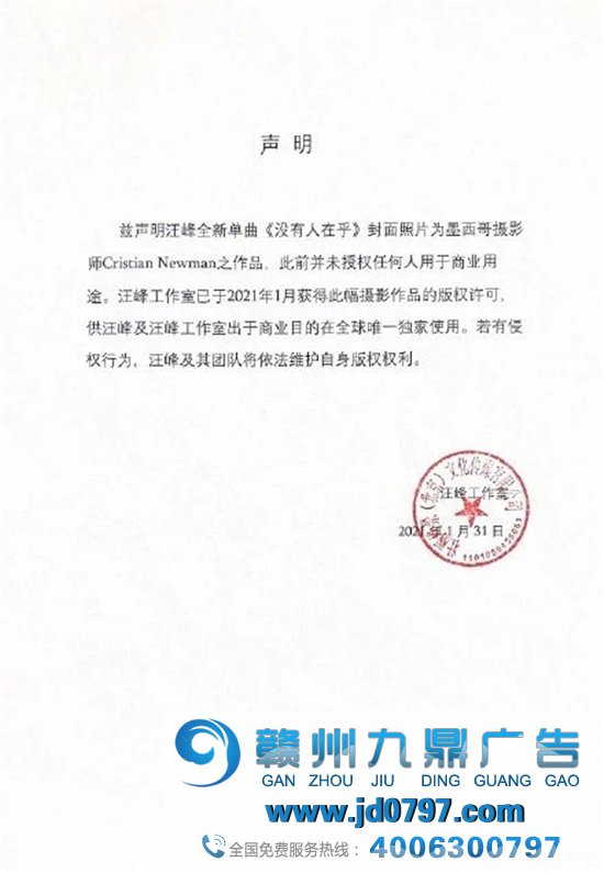 终于上热搜!汪峰新歌封面设计涉嫌抄袭?