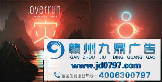 终于上热搜!汪峰新歌封面设计涉嫌抄袭?