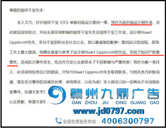 终于上热搜!汪峰新歌封面设计涉嫌抄袭?