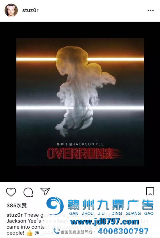 终于上热搜!汪峰新歌封面设计涉嫌抄袭?