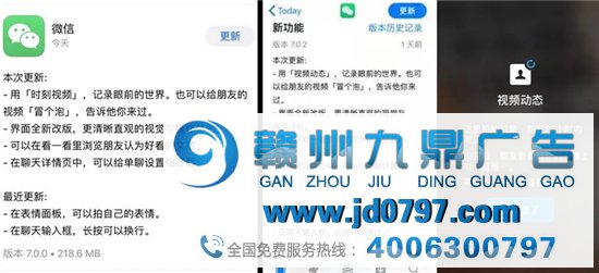 为什么微信的“视频动态”失败了,但视频号却成功了?