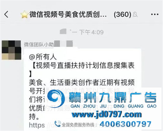 为什么微信的“视频动态”失败了,但视频号却成功了?