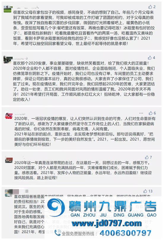 新春营销反套路,卡萨帝很有温度