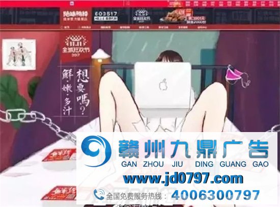 因LOGO太「污」被举报？网友体现不服！