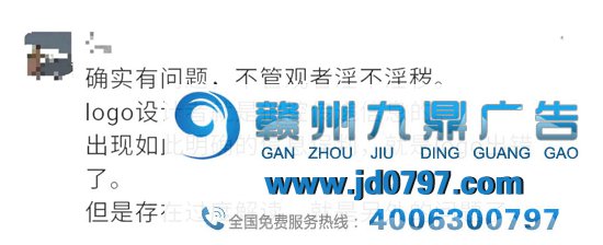 因LOGO太「污」被举报？网友体现不服！