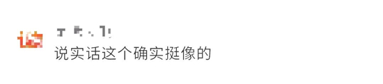 因LOGO太「污」被举报？网友体现不服！