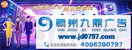 晚间时段首播综艺节目收视综合阐发(2021年1月23日-1月29日)