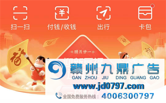 支付宝集五福，最强攻略来了！